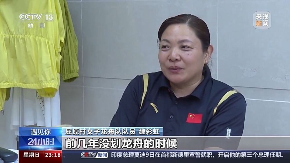 遇见你丨从“少女”到“奶奶”这支龙舟队有来头！(图9)