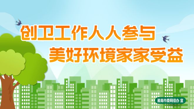 2024年安徽省军队院校招生报考须知(图1)