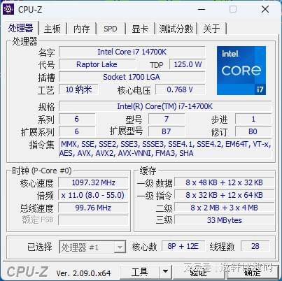 颜值高挺能超B760M新雕妹20主板内存评测体验(图10)