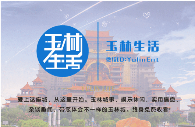 厉害了！玉林多名学子被清华、北大看中了！(图1)