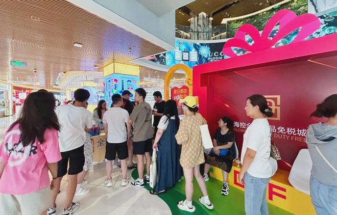 海南岛欢乐节专属礼遇星耀全城跨界融合引领“免税+”行业新风向(图1)