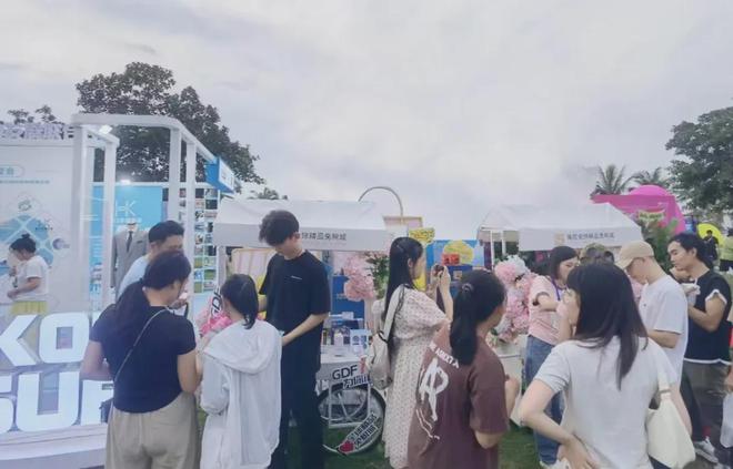 海南岛欢乐节专属礼遇星耀全城跨界融合引领“免税+”行业新风向(图3)