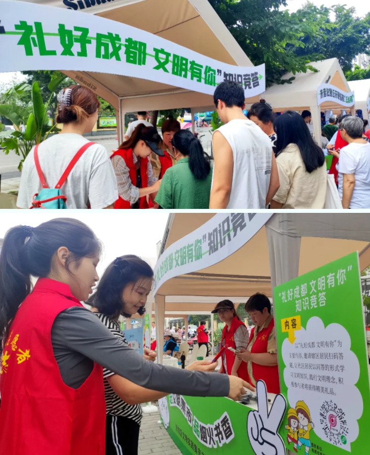 我们的文明市场丨让“烟火气”更有“文明范儿”成都实践30持续更新→(图3)