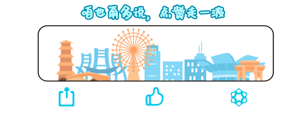 遛娃地升级！就在闵行这些地方……(图18)