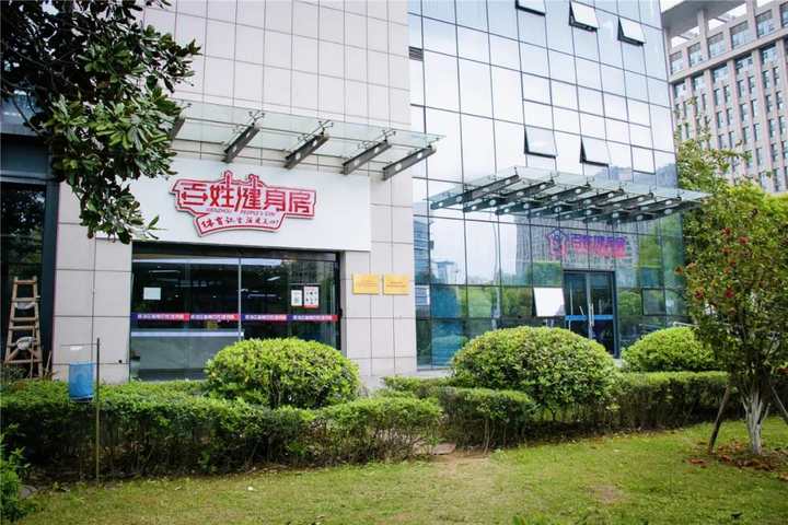 把健身房建在家门口温州助推完善市民“15分钟健身圈”(图1)