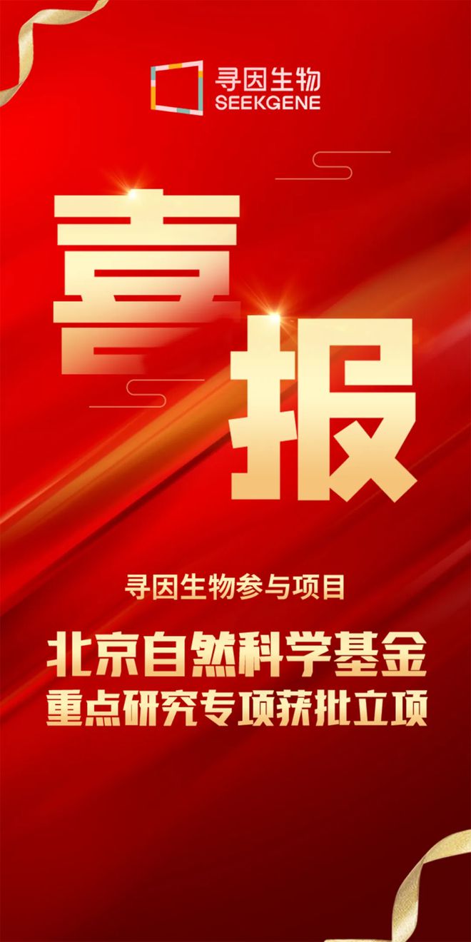 夏风盈盈佳音纷至｜ZNews(图19)