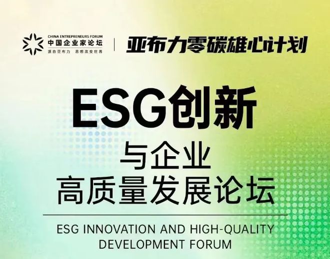 夏风盈盈佳音纷至｜ZNews(图22)