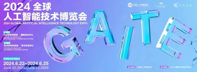 夏风盈盈佳音纷至｜ZNews(图24)