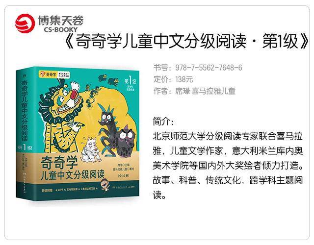 博集上新6月第4周首发图书来喽!(图10)