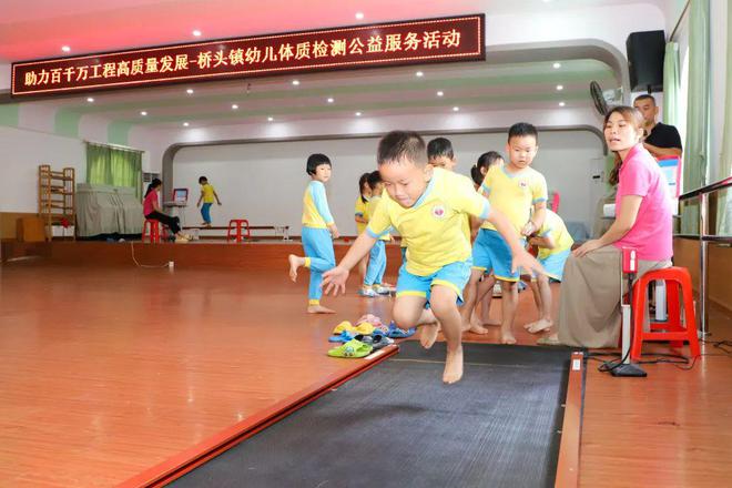 体质检测公益服务活动走进幼儿园为幼儿开出“健康处方”(图3)
