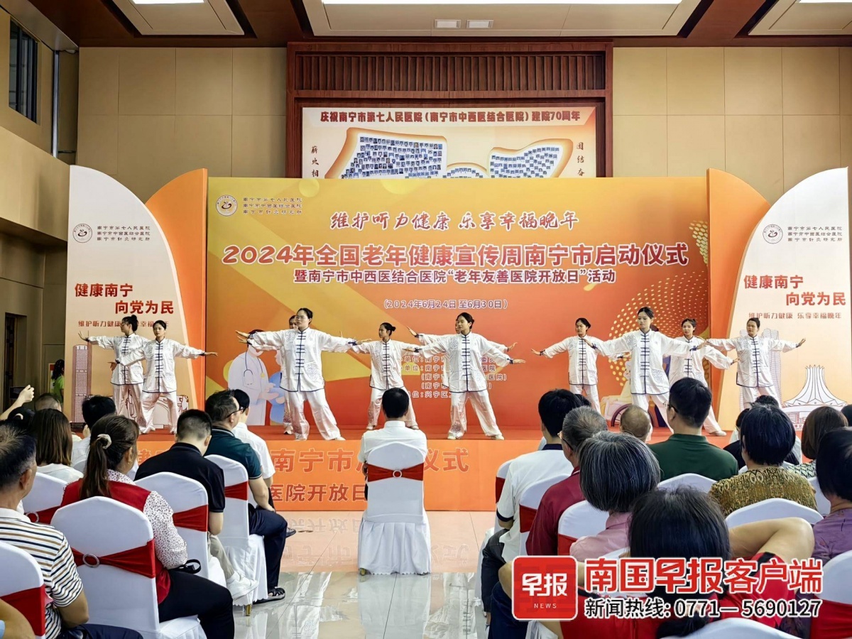 吃个月饼还能养肾？这项活动向老人推介“花式养生”(图1)