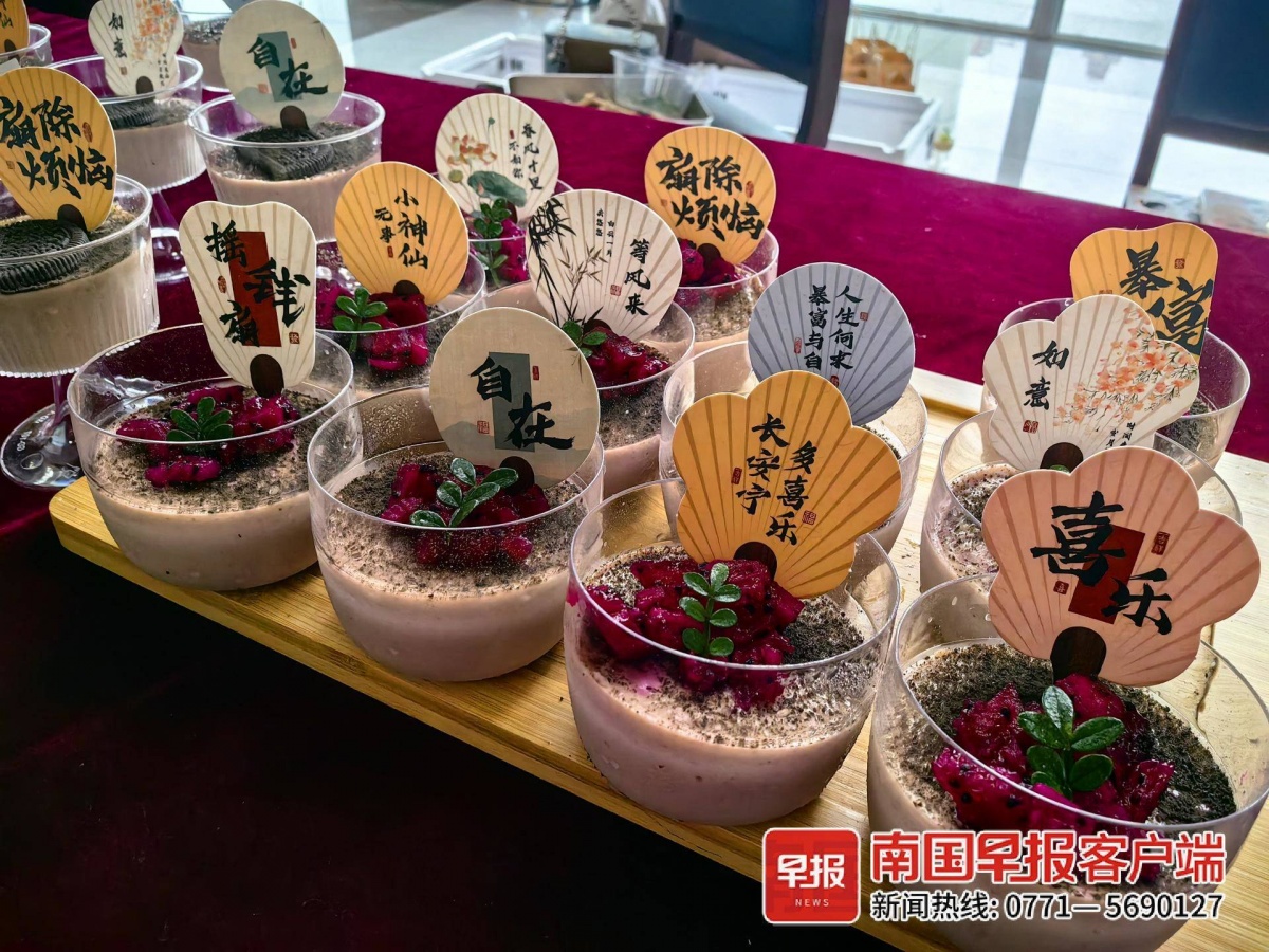 吃个月饼还能养肾？这项活动向老人推介“花式养生”(图2)