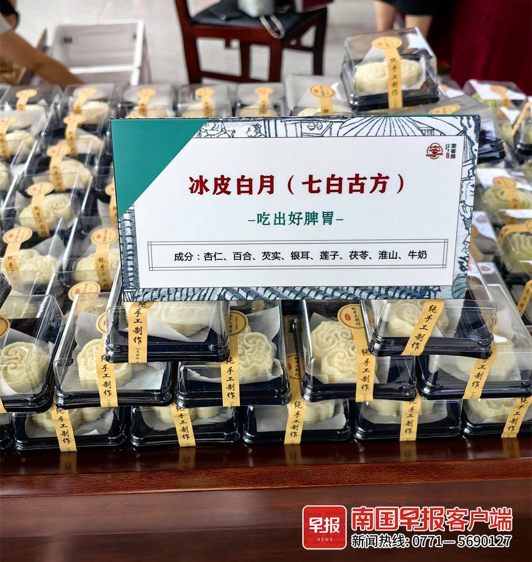 吃个月饼还能养肾？这项活动向老人推介“花式养生”(图3)