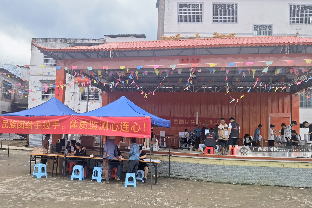 钟山县开展2024年常态化国民体质监测工作完成700余样本数据采集(图3)