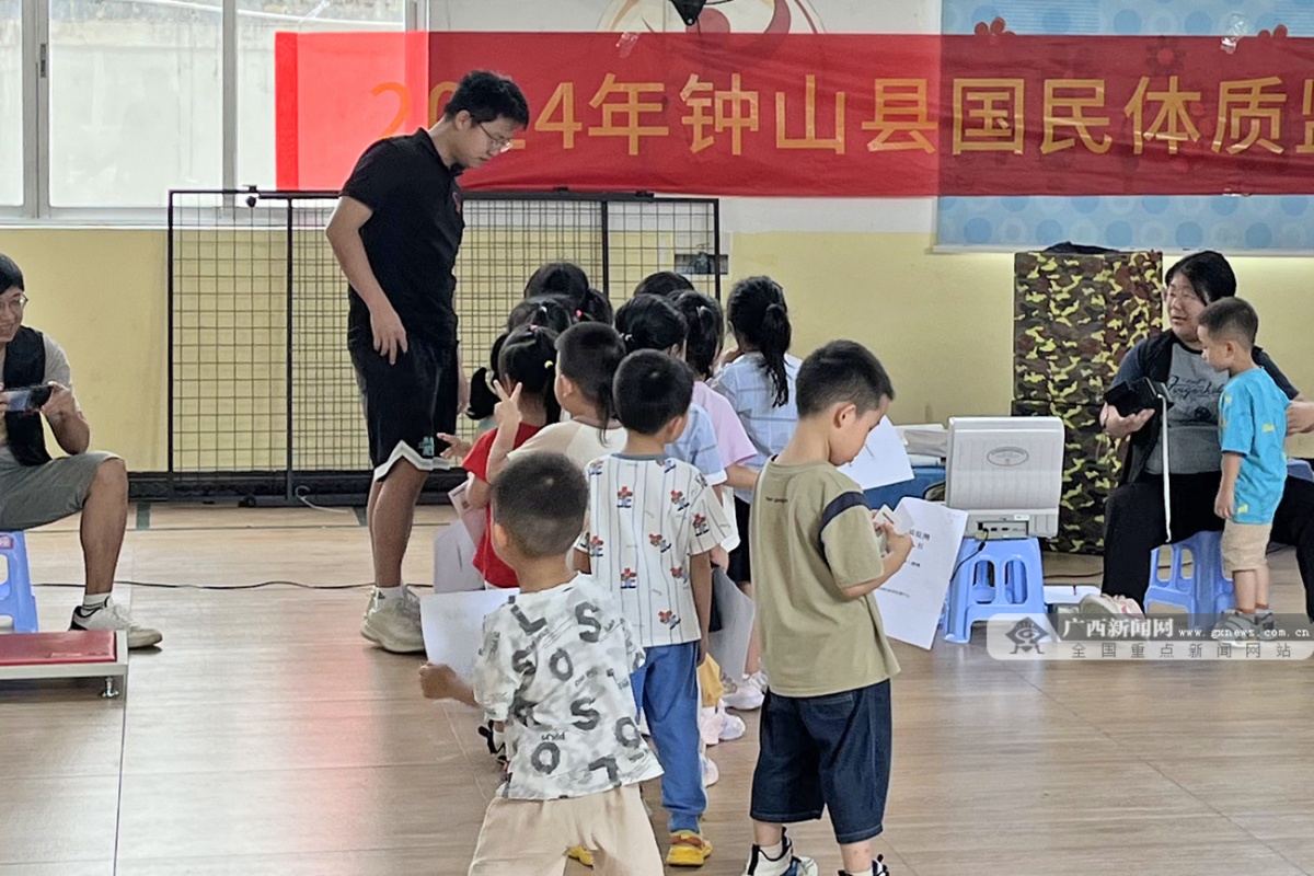 钟山县开展2024年常态化国民体质监测工作完成700余样本数据采集(图2)