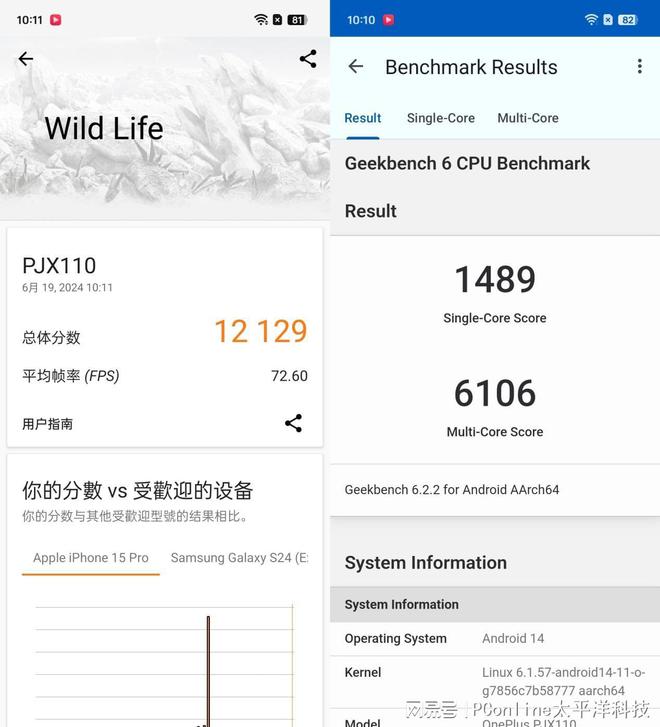 一加Ace3Pro性能体验：史无前例原生级120帧体验拉满!(图3)
