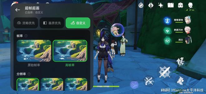 一加Ace3Pro性能体验：史无前例原生级120帧体验拉满!(图9)