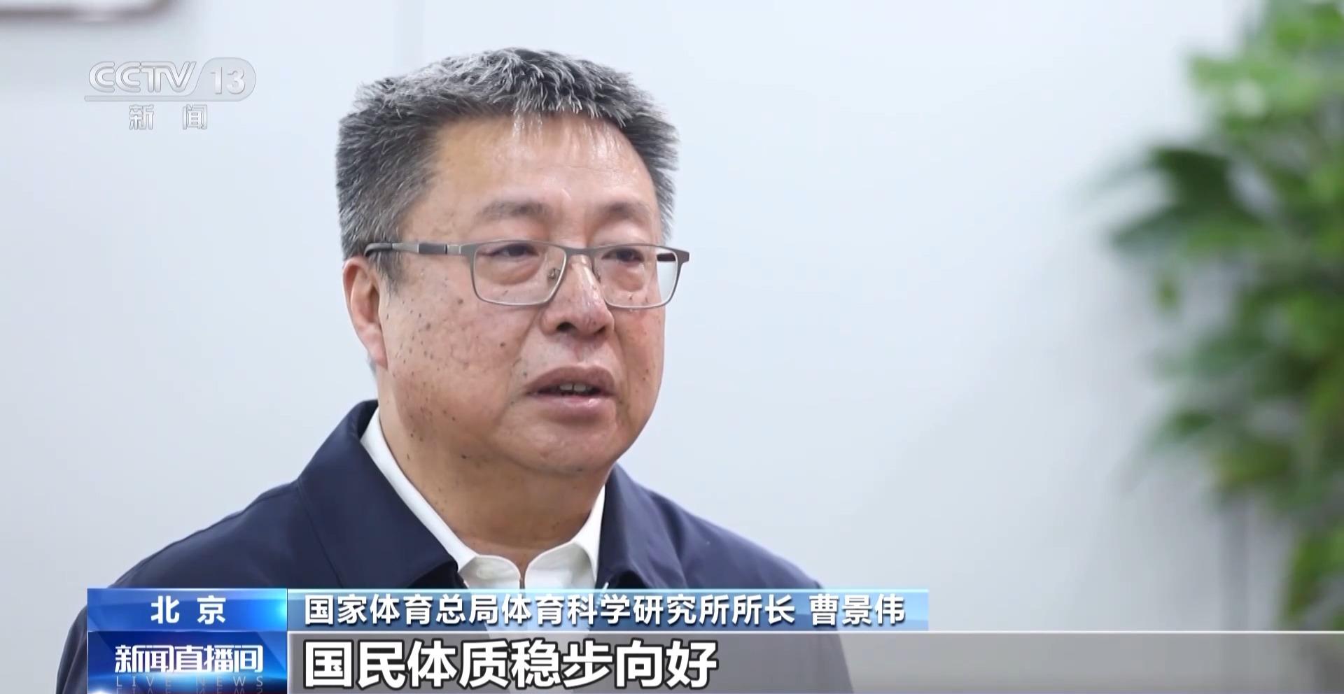 国民体质测定标准最新修订版发布20年间国民体质合格等级提高33%(图1)