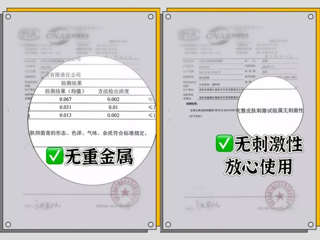 湿疹体质有救了!这款没有激素的湿疹膏安全高效断痒无激素不刺激一抹见效告别反复！(图24)