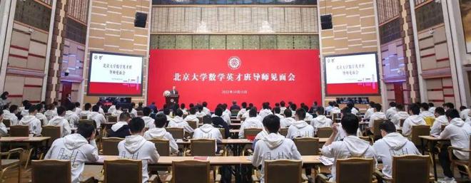 清北综合营夏令营冬令营对强基计划有何作用?清华北大升学方式盘点(图11)