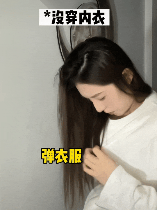 59元1套自带bra的宝藏家居服轻薄柔软比裸睡舒服(图2)