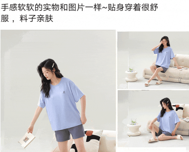 59元1套自带bra的宝藏家居服轻薄柔软比裸睡舒服(图8)