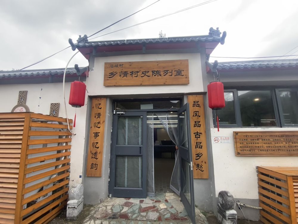 文化中国行｜北京：传承长城文化守护精神根脉(图3)