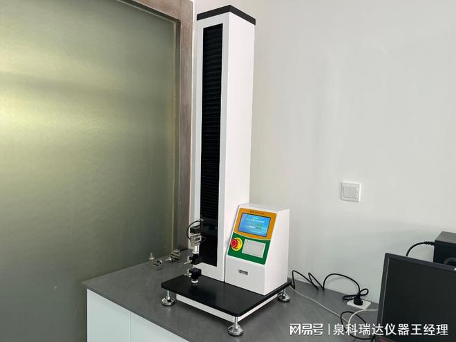 泉科瑞达新款ETT-01薄膜拉力试验机的拓展功能探究(图2)