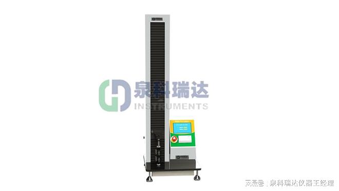 泉科瑞达新款ETT-01薄膜拉力试验机的拓展功能探究(图1)