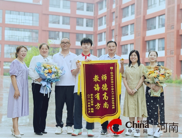 鲲鹏展翅翔天地弦歌不绝奏华章——热烈祝贺驻马店市第十中学教育集团学生王雨泽、朱紫扬分别考入省实验中学空军航空实验班和郑州九中海军航空班(图5)