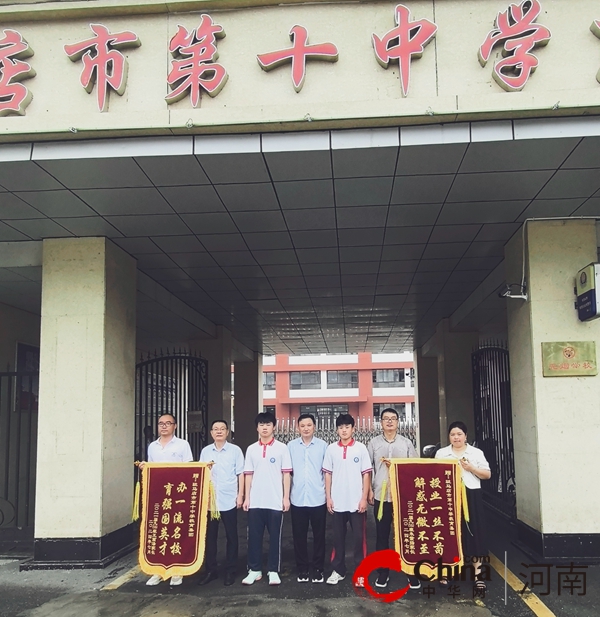 鲲鹏展翅翔天地弦歌不绝奏华章——热烈祝贺驻马店市第十中学教育集团学生王雨泽、朱紫扬分别考入省实验中学空军航空实验班和郑州九中海军航空班(图1)