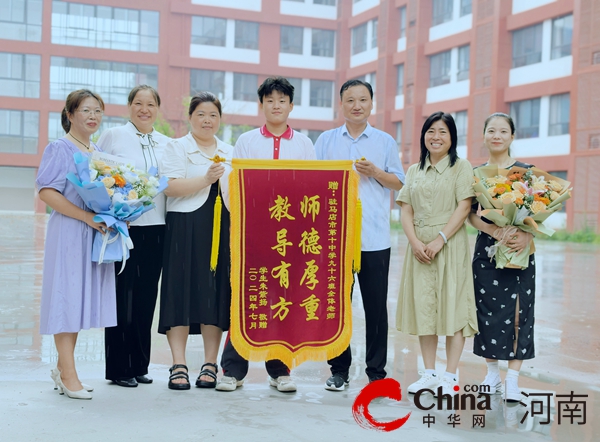 鲲鹏展翅翔天地弦歌不绝奏华章——热烈祝贺驻马店市第十中学教育集团学生王雨泽、朱紫扬分别考入省实验中学空军航空实验班和郑州九中海军航空班(图3)