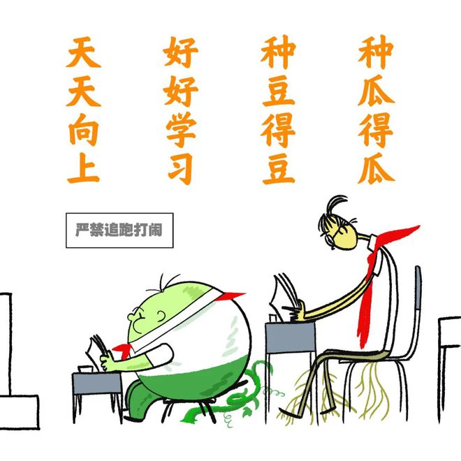 体育课多了“小虚弱”为何仍不少？(图2)