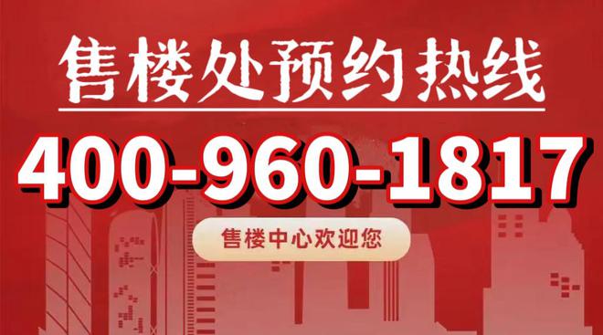 宝山保利海上瑧悦2025网站丨售楼处丨户型图丨最新优惠(图1)
