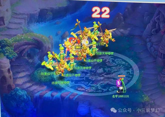 梦幻西游：新锦衣定制法术比斗战胜佛的好用每9个回合能用1次(图1)
