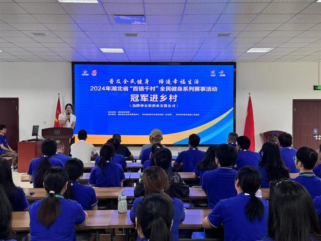 全民健身与奥运同行湖北“百镇千村”系列赛事走进绿水青山的神农架(图4)