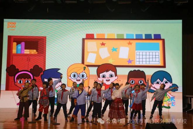 丰台区外国语学校2024年“1+3”培养实验公告(图2)