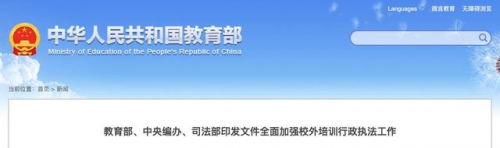 教育变局下鸿蒙OS操作系统助力学生智能终端赋予新场景、新价值、新使命！(图1)