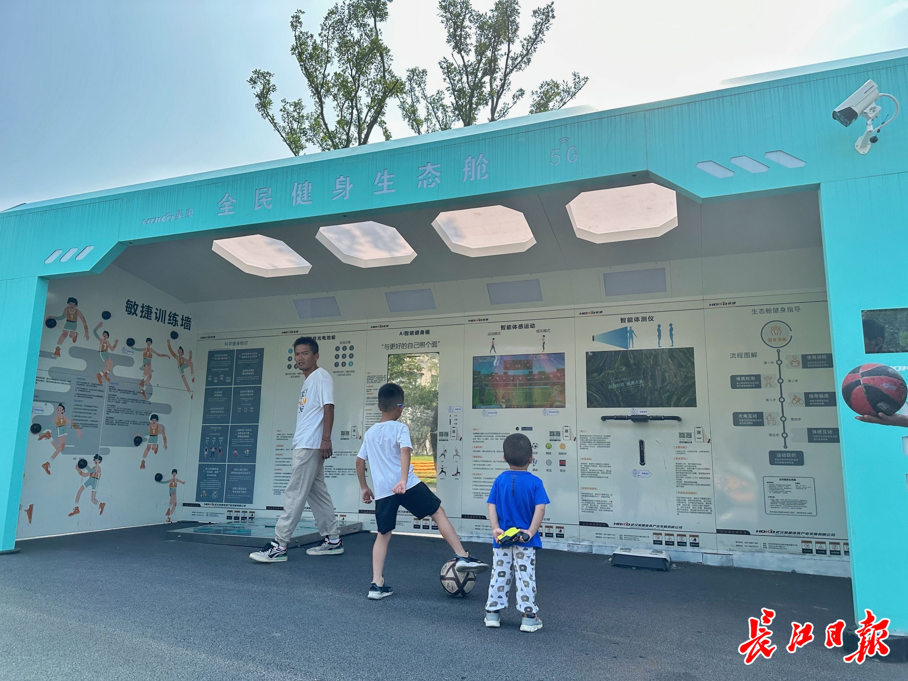 常青体育主题公园上新“黑科技”健身生态舱内可选多项运动和体测(图2)
