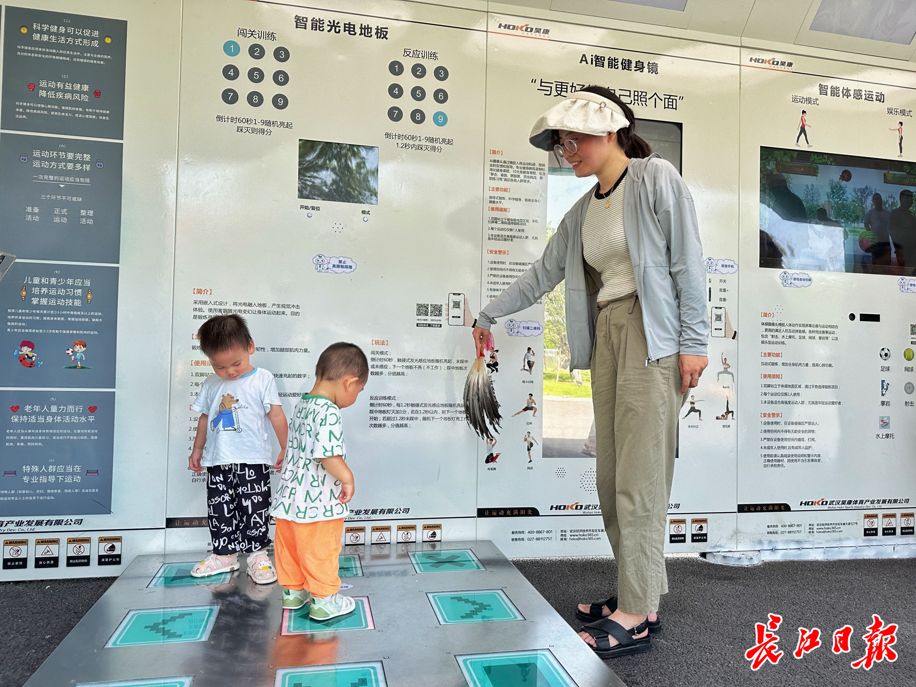 常青体育主题公园上新“黑科技”健身生态舱内可选多项运动和体测(图1)