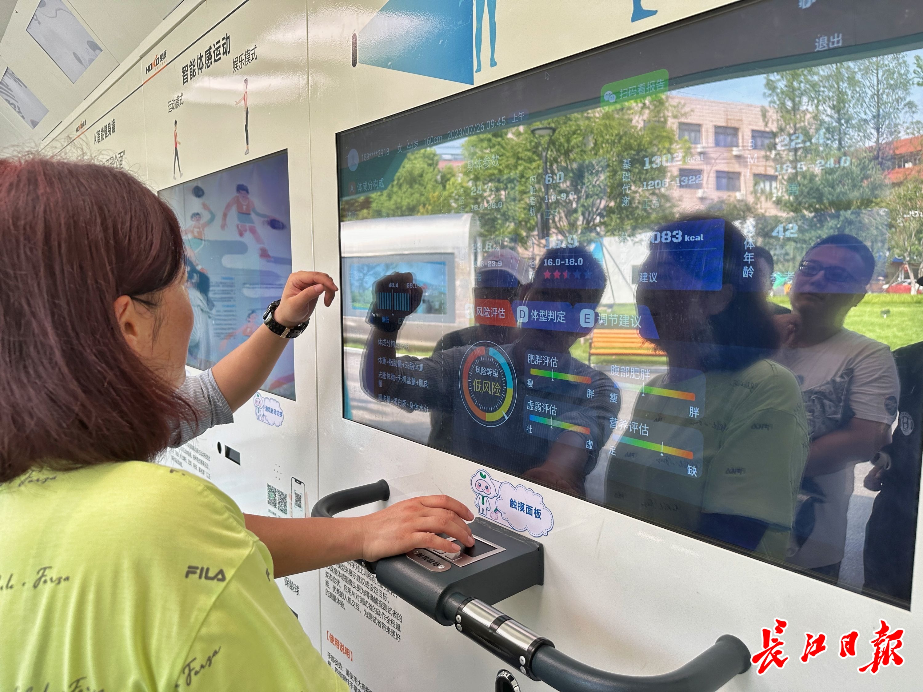 常青体育主题公园上新“黑科技”健身生态舱内可选多项运动和体测(图3)