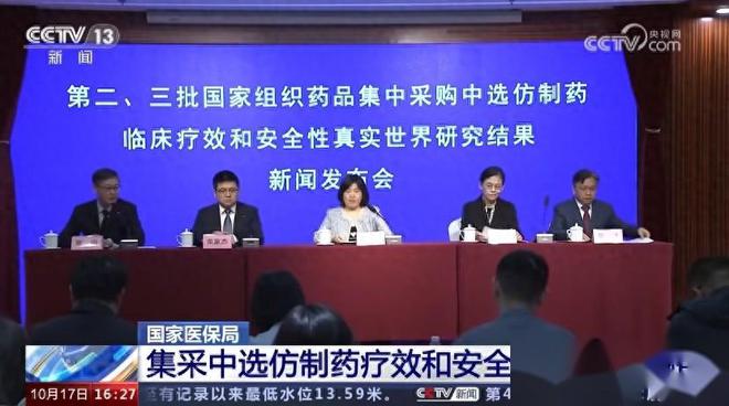 有医疗专家说国家集采的便宜药质量不好建议你吃进口原研药(图1)