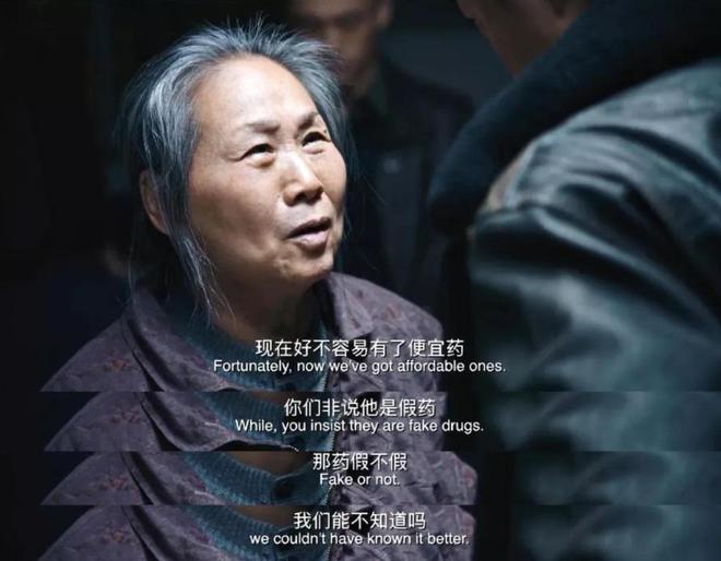 有医疗专家说国家集采的便宜药质量不好建议你吃进口原研药(图3)