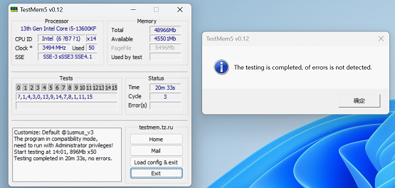 仅需一键XMP频率冲上8200?宏碁掠夺者冰刃DDR5内存套装评测(图6)