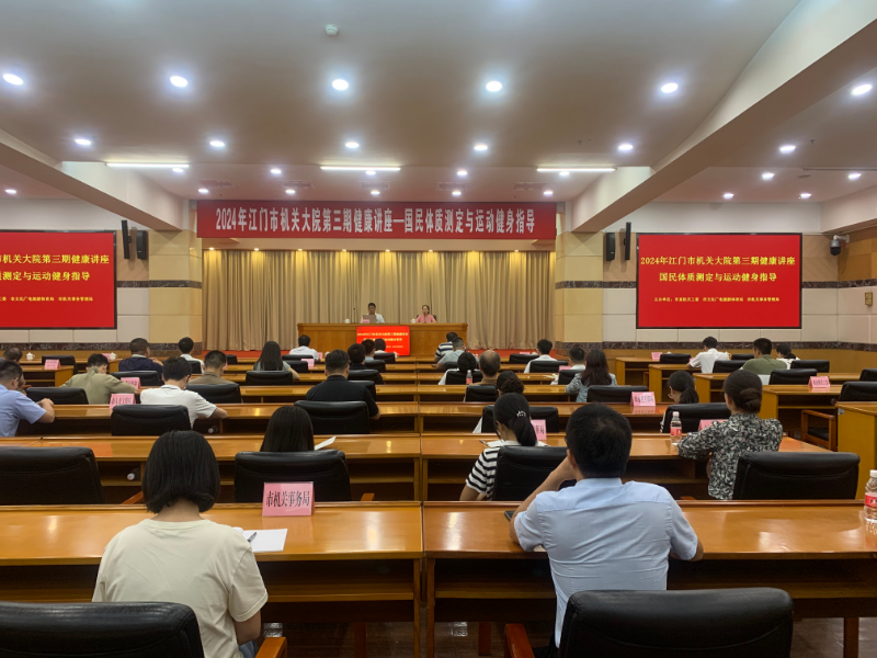 江门市机关事务管理局政府信息公开(图1)