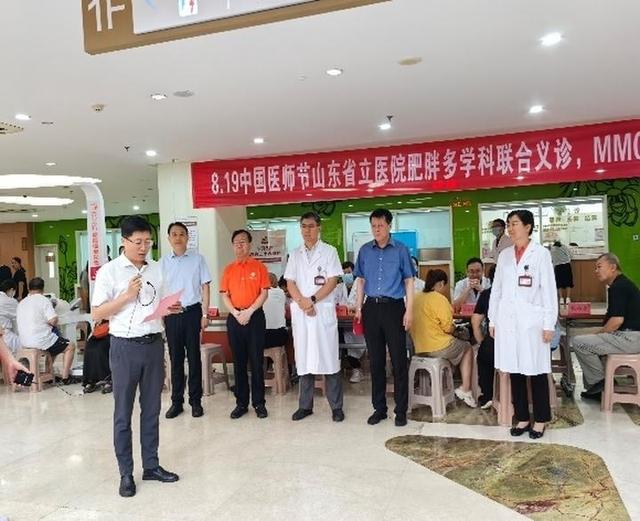 “肥胖症全程照护门诊”揭牌在这家医院成立(图4)