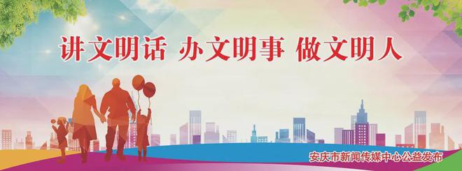 开学执行！事关安庆所有中小学(图1)