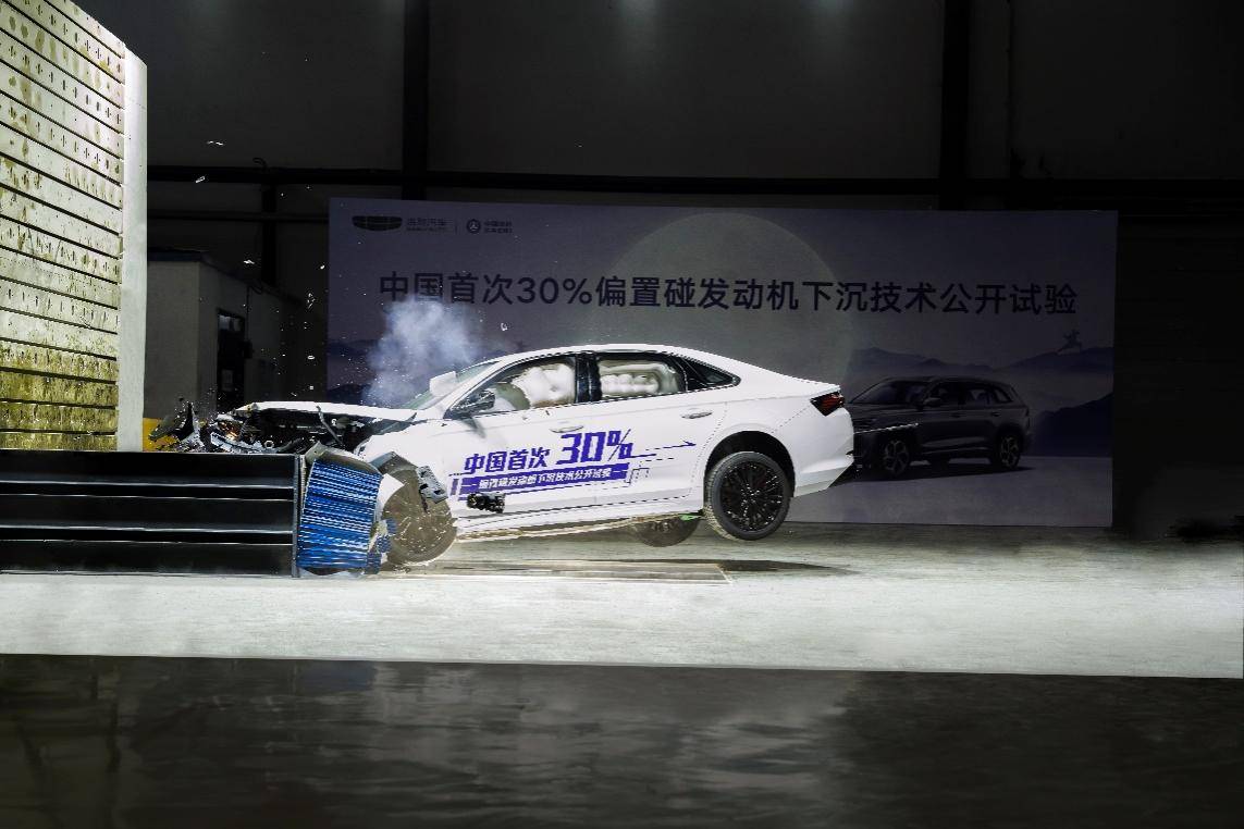 携中汽研挑战超纲安全测试中国星硬核实力刷新中国汽车安全标准(图2)