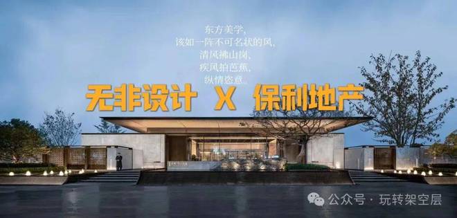 『保利海上瑧悦』网站-保利海上瑧悦2024最新价格-上海房天下(图1)