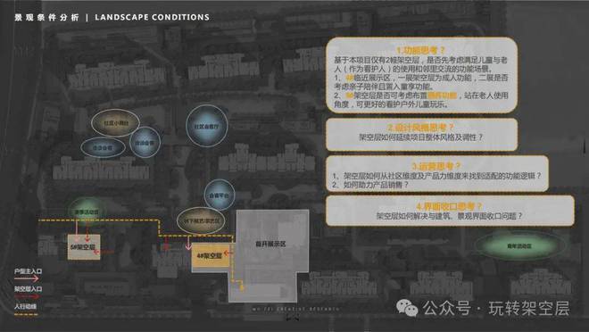 『保利海上瑧悦』网站-保利海上瑧悦2024最新价格-上海房天下(图4)